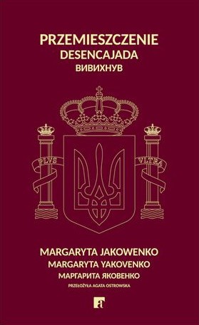 Okładka książki "Przemieszczenie"