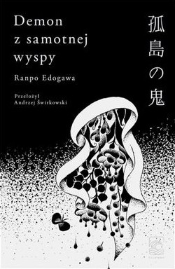 Okładka książki "Demon z samotnej wyspy"